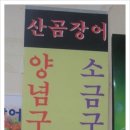 충무회센타