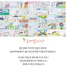 주례 지역아동센터 이미지