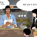 분식이 이미지