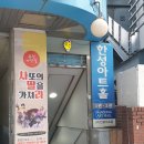 촌놈스튜디오 이미지