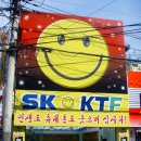 미르텔