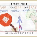 으뜸과학유치원 이미지