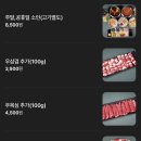 시즌아이PC방 용인역북점 | 용인 역북동 맛집 샤브샤브 무한리필 샤브궁 역북본점 단체 회식 장소 추천