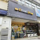 이마트24 평촌역점 이미지