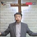 약 5:13~16 믿음의 기도는 병든 자를 구원합니다. 이미지