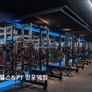 수원-1197 | [수원 헬스장 추천] 영앤짐 헬스&amp;PT 망포역점 기구 다양성·친절 서비스 강점