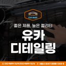 방화대로8길 이미지