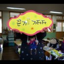 중곡초등학교 이미지