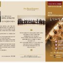 감귤향기힐링파크 이미지