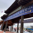 천리고가교 밑 | 2024 안동국제탈춤페스티벌 축제 주차장 후기