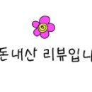 교동면옥 경북의성점 네이버블로그