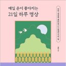 운이좋아 티스토리