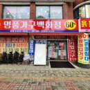 명품사무용가구