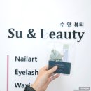 네일수앤 이미지