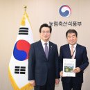 경북종합유통