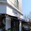 프랭크서울분당