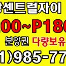 한강커뮤니티 이미지
