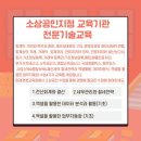 미래전산 네이버블로그