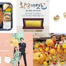 황금유통 이미지