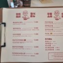 후니맘돈까스 우동 이미지