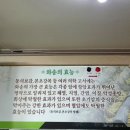 와송칼국수 네이버블로그
