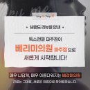 톡스앤미의원 이미지