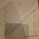 가마로강정 미사강변점 | 미사 야키토리 나루토 미사점 후기 고등어솥밥 5꼬치 코스