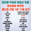 하단동195 이미지