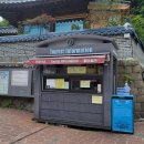 동국사 관광안내소 이미지