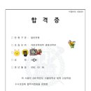 하이스트학원 이미지