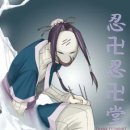 하쿠 이미지