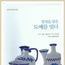 도예(물레반) 이미지