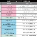 해양푸드 | 2025 부산항축제 기본정보 방문 후기 푸드트럭 리뷰