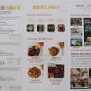 튼튼푸드랩 이미지