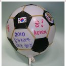 남아공 월드컵 16강 기원하는 종이접기 축구공 이미지