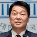 안철수 “오 시장 ‘패싱’은 천만 서울시민에 대한 ‘입틀막’ “이재명 정부의 오만함과 독선이 극에 달했다” 이미지