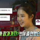 아이유 스포츠조선