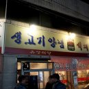 황소카부분정비공업사 이미지