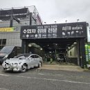 워니모터스