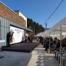 북산면 행복나눔터 이미지