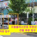 조유라치과의원 이미지