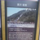 [6월 22일(일요일)]충북 진천 농다리 수변탐방로 트래킹 이미지
