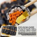 용감한꼬마김밥