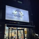 (주)원주상회 이미지