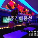 파티단란주점 - 북구 명촌로 45 | 파티단란주점