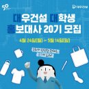 대우다방 이미지