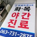 레인보우치과의원 네이버블로그