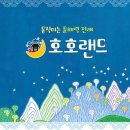 아람 쇼핑하우