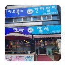 한라참치 이미지