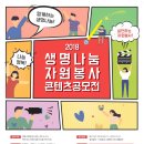 나눔자원 이미지